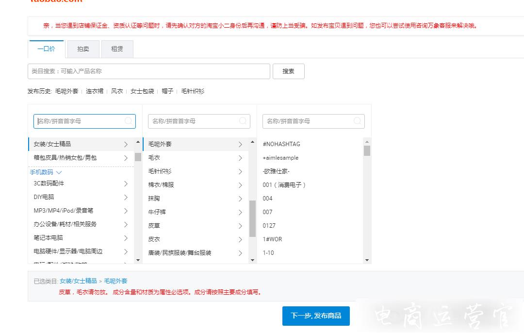 新手如何設(shè)置店鋪加權(quán)?新手如何設(shè)置單品加權(quán)?